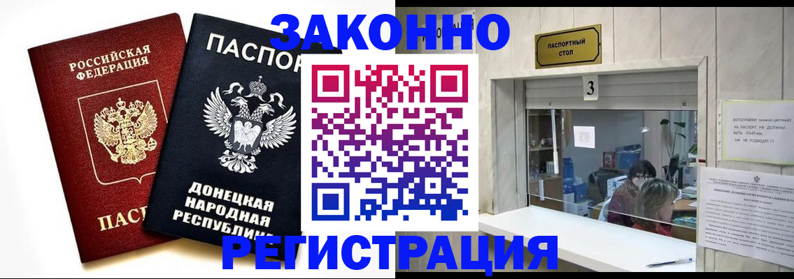 прописка поиск в Кемерово